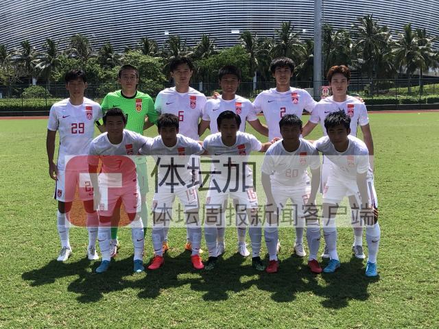 乐鱼-两支国足解除隔离 U23国足东亚杯前再集中备战