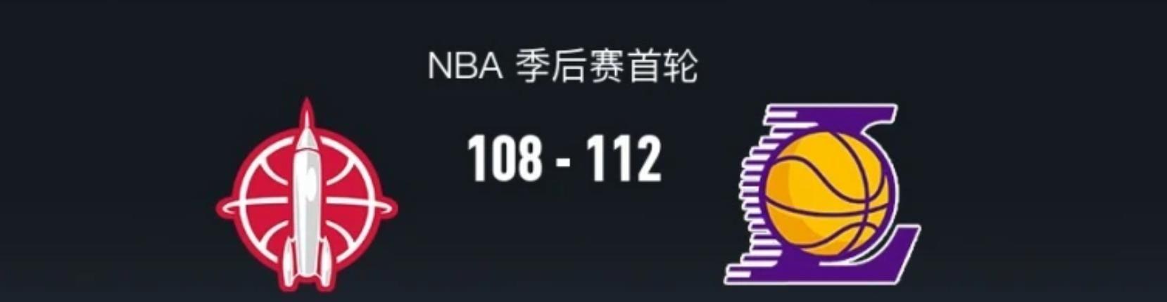 乐鱼-湖人3-0领先火箭！詹姆斯破3大纪录！火箭2人尽力了，2人该被交易